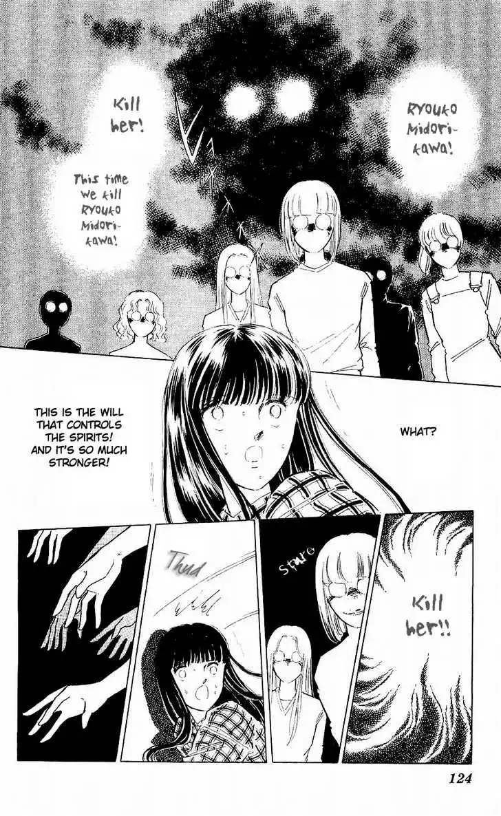 Ryouko no Shinrei Jikenbo Chapter 7 40